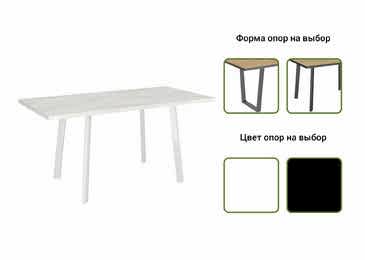 Стол Робин раздвижной Винтерберг